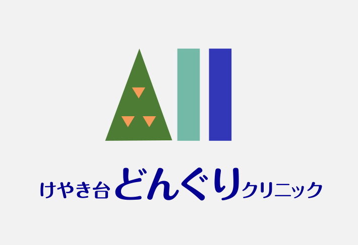 医院案内